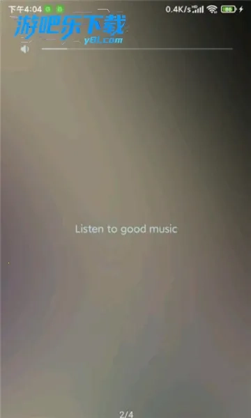 椒盐音乐播放器免费版图3