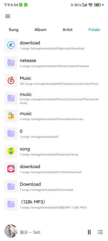 椒盐音乐播放器免费版图5