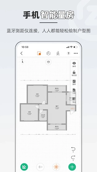 知户型官方最新版图5