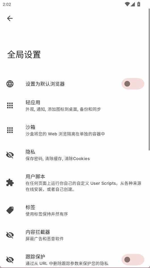 Hermit手机正版图2
