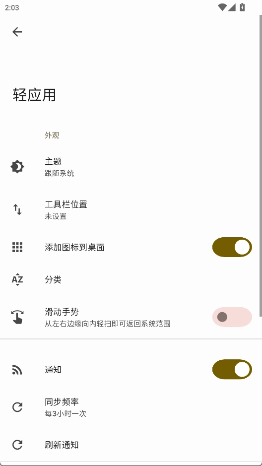 Hermit手机正版图3