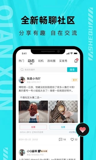 千循直装版图1