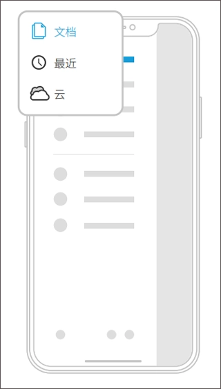 福昕PDF阅读器免费版图4