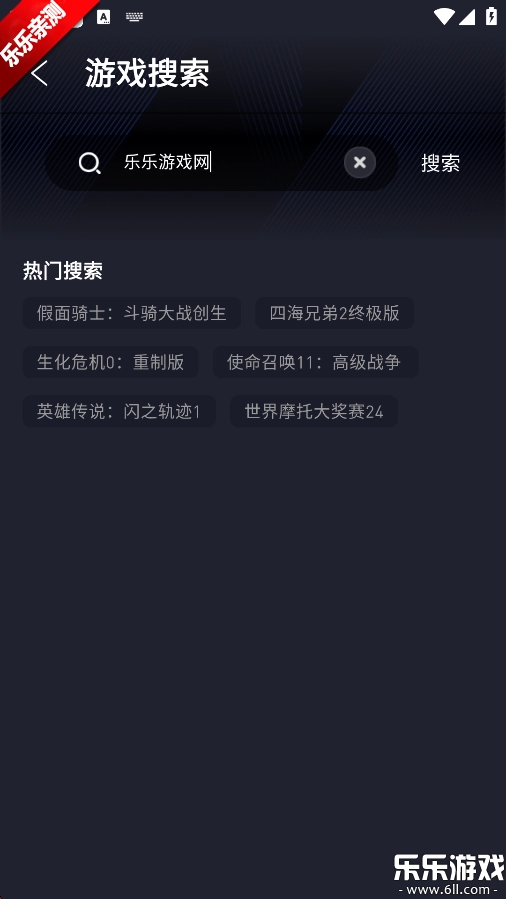 咪兔泛玩游戏安装包图1