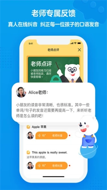 无忧课堂手机版