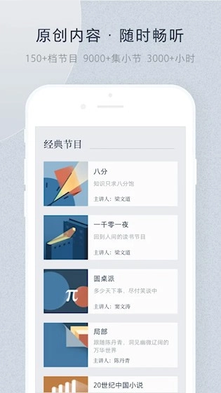 看理想免费原版图1