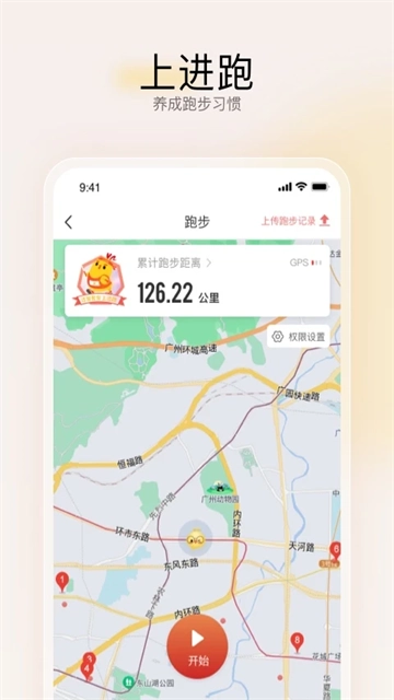 远智教育无广告版图1