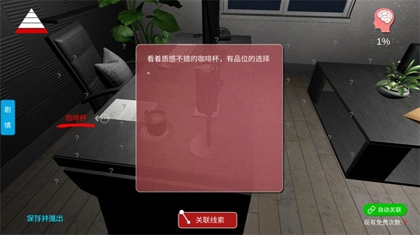 陆加设计手游版(1)