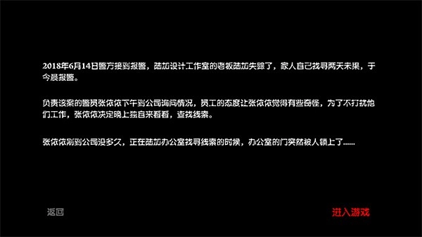 陆加设计手游版(2)