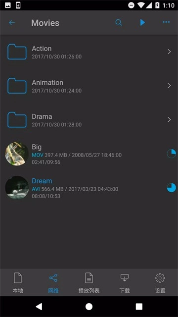 nPlayer安卓免费版图1