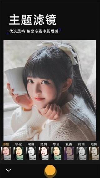 手绘相机手机版