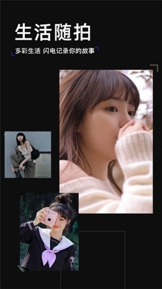 手绘相机手机版