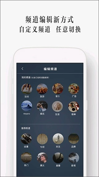 UtoVR手机版图1