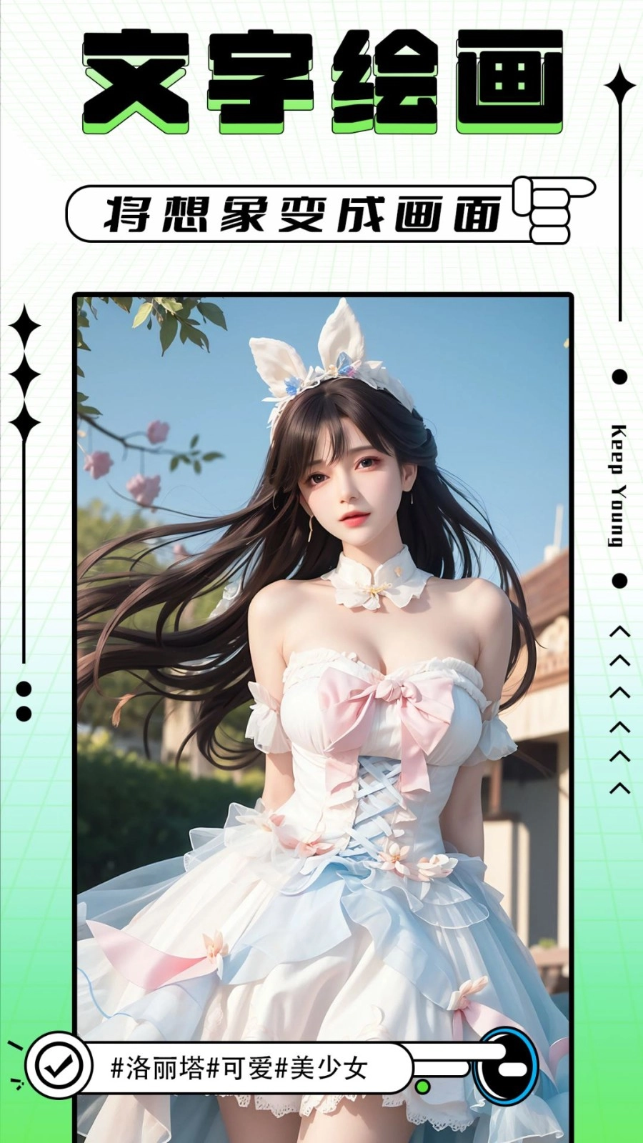 轻图写真相机手机免费版图1