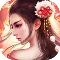 侠侣天下(仙侠)最新版