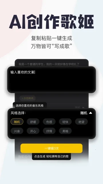 唱鸭弹唱软件直装版图3