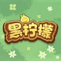 黑柠檬安卓直装版 V2.3.2