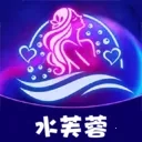 水芙蓉2026安卓版