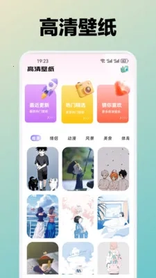 水芙蓉2026安卓版图2