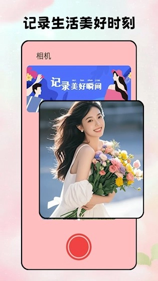 花瓣剪辑无广告版
