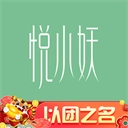 悦小妖体脂秤手机版v2.7.7