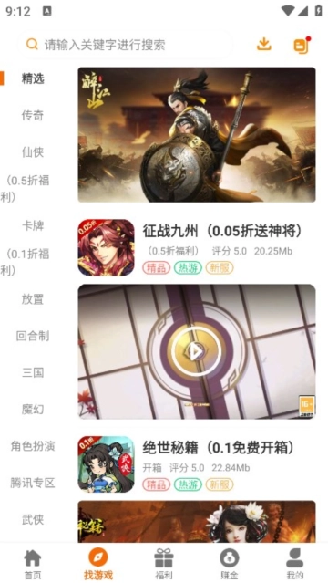 55盒无广告版(4)