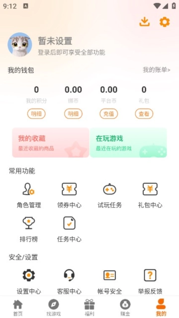 55盒无广告版(3)