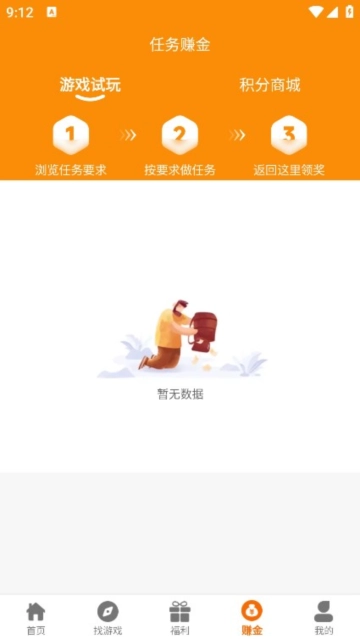 55盒无广告版(2)