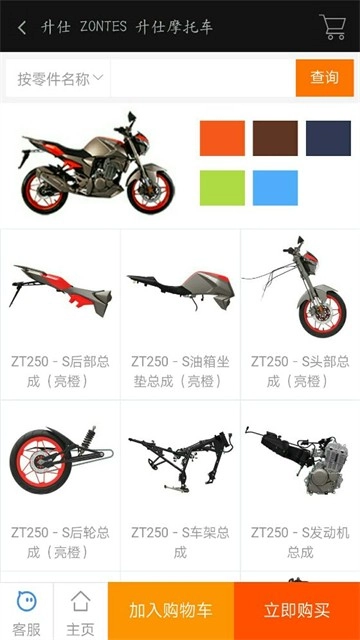 升仕商城直装版