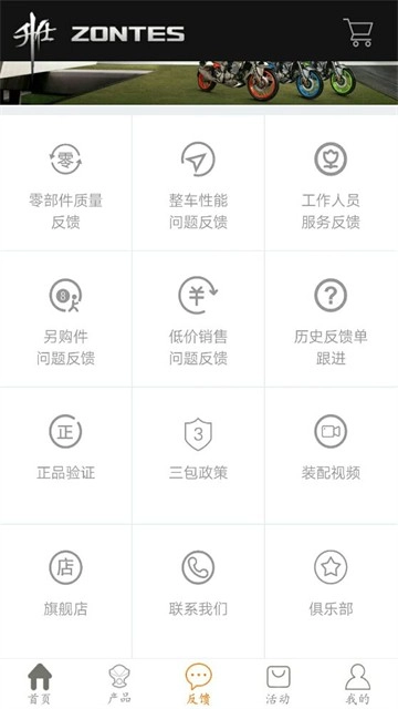 升仕商城直装版