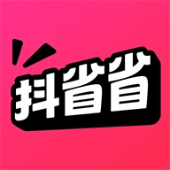 抖省省无广告版