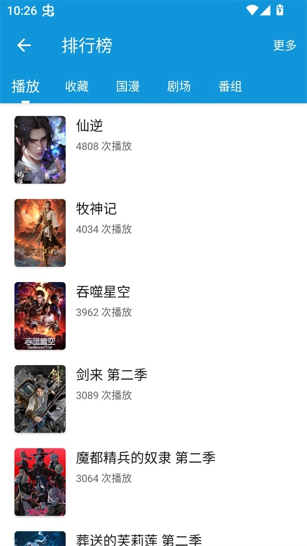 次元库手机正版