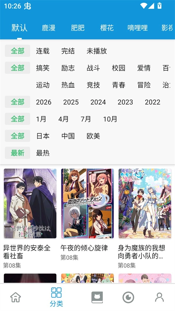 次元库手机正版