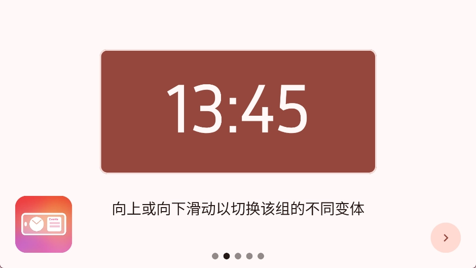 StandBy官方正版