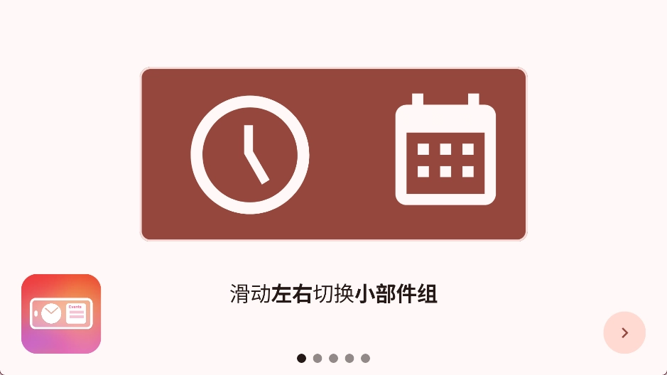 StandBy官方正版