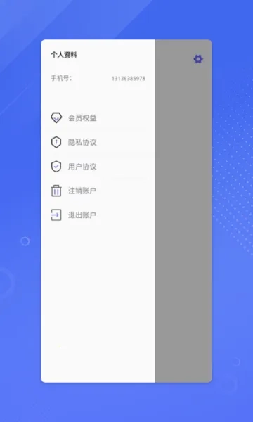 鉴黄师(提词器软件)原版图4