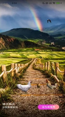 哈皮秀(来电个性化软件)官方版图2