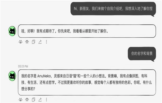 AnuNeko安卓免费版图1