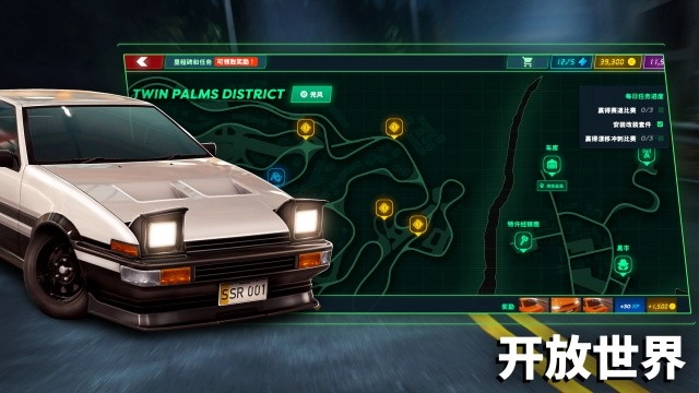 静态换档赛车免费原版(1)