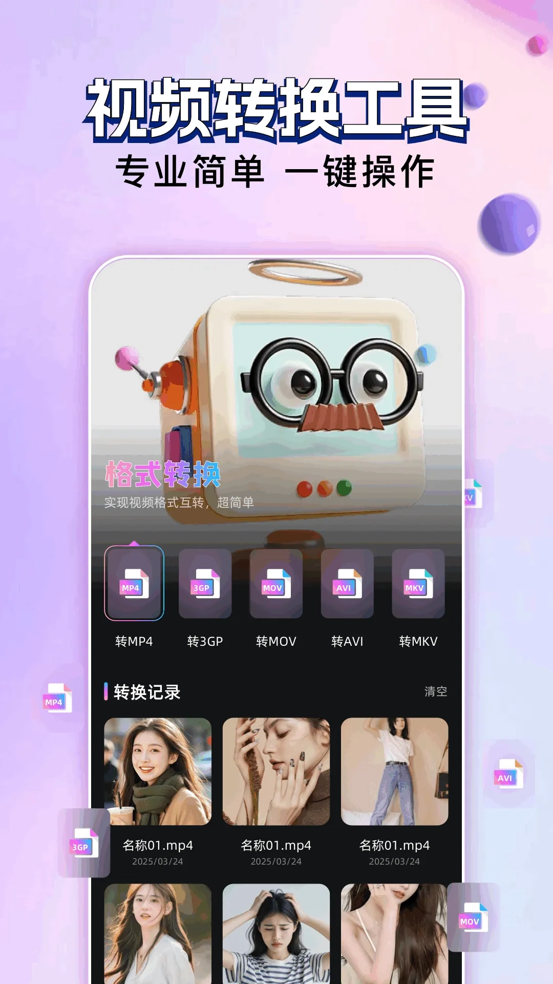 玄月视频编辑2026本最新免费版图3