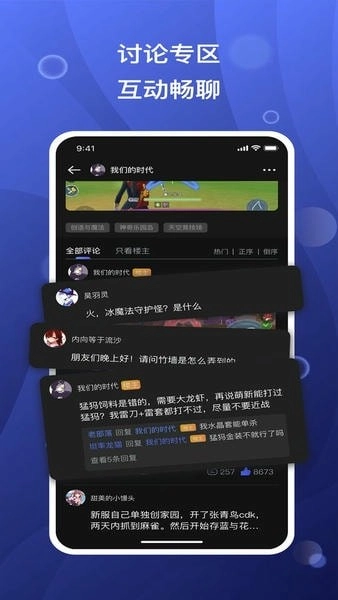 摸鱼社游戏安装包(1)