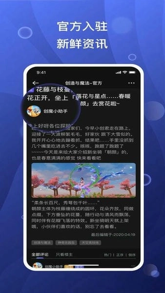 摸鱼社游戏安装包(2)