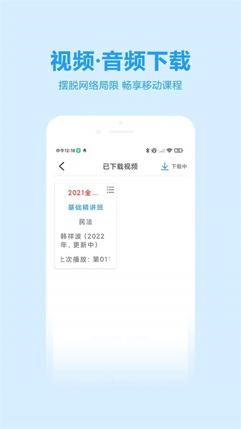 独角兽教育安卓版图3