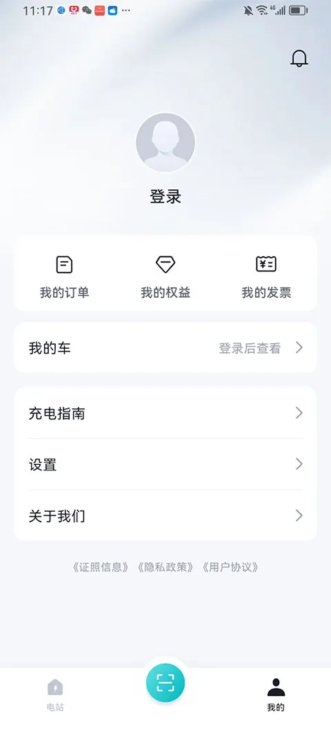 比亚迪闪充2026本直装版图3