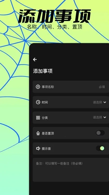 密码生成器(密码管理工具)手机最新版图3