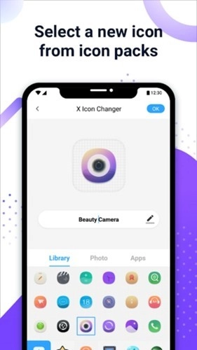 XIconChanger手机版图1
