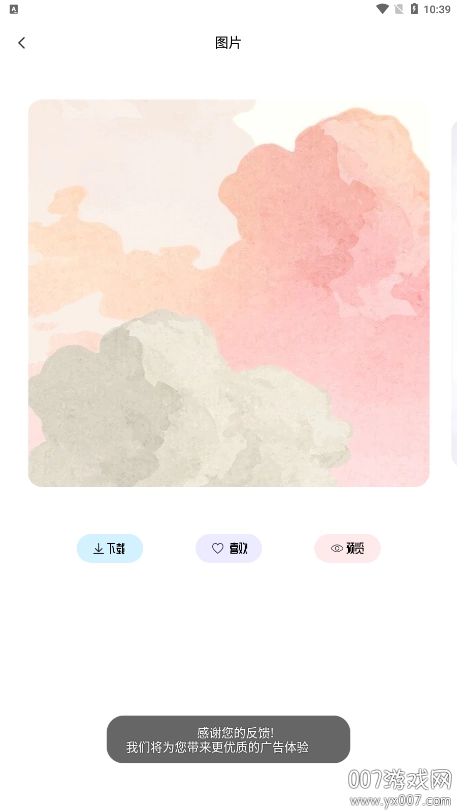晚夏壁纸手机免费版