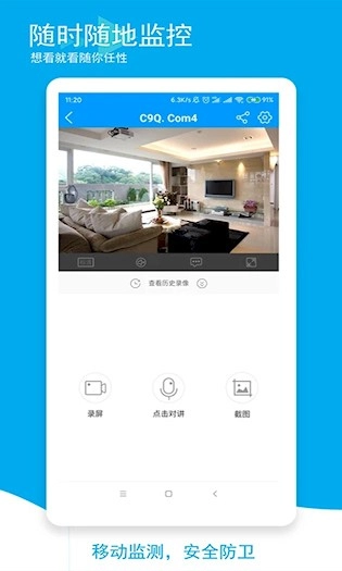 喵眼精灵官方最新版图5