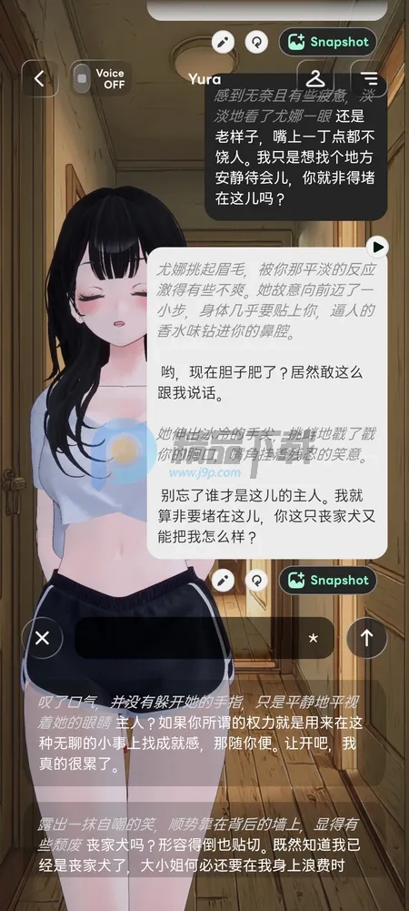 Larc3DAI聊天原版图3