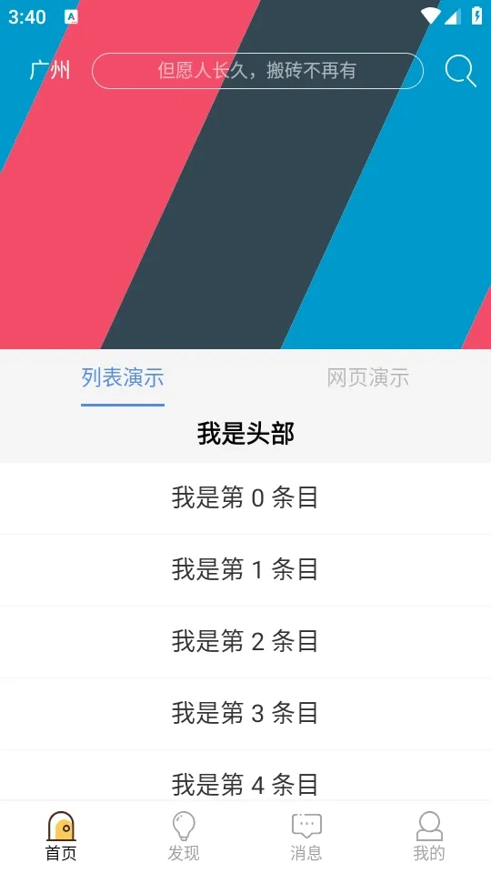 技术中台Debug版图3